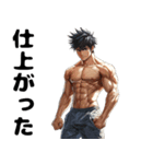 アニメ風筋肉男（個別スタンプ：3）