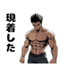 アニメ風筋肉男（個別スタンプ：4）
