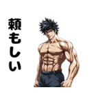 アニメ風筋肉男（個別スタンプ：5）