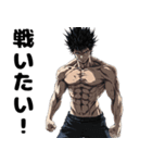 アニメ風筋肉男（個別スタンプ：6）