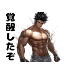 アニメ風筋肉男（個別スタンプ：10）