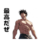 アニメ風筋肉男（個別スタンプ：11）
