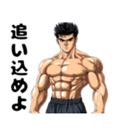 アニメ風筋肉男（個別スタンプ：12）