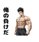 アニメ風筋肉男（個別スタンプ：13）