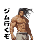 アニメ風筋肉男（個別スタンプ：14）