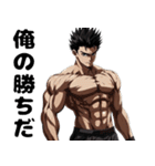 アニメ風筋肉男（個別スタンプ：16）