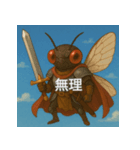 日常で使えるコミュニケーションスタンプ 3（個別スタンプ：13）