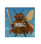 日常で使えるコミュニケーションスタンプ 3（個別スタンプ：15）