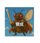 日常で使えるコミュニケーションスタンプ 3（個別スタンプ：18）