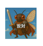 日常で使えるコミュニケーションスタンプ 3（個別スタンプ：19）