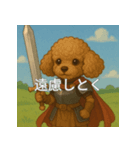 日常で使えるコミュニケーションスタンプ 3（個別スタンプ：34）