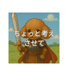 日常で使えるコミュニケーションスタンプ 3（個別スタンプ：40）