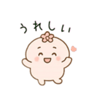 モシュラのふわぷくスタンプ（個別スタンプ：4）