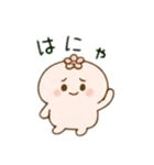 モシュラのふわぷくスタンプ（個別スタンプ：8）