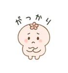 モシュラのふわぷくスタンプ（個別スタンプ：11）