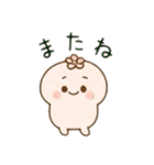 モシュラのふわぷくスタンプ（個別スタンプ：15）