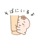 モシュラのふわぷくスタンプ（個別スタンプ：16）