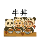 今日〇〇食べよ！どんぶり編 byパンふり（個別スタンプ：2）