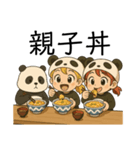 今日〇〇食べよ！どんぶり編 byパンふり（個別スタンプ：3）