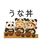 今日〇〇食べよ！どんぶり編 byパンふり（個別スタンプ：4）