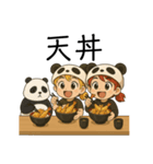 今日〇〇食べよ！どんぶり編 byパンふり（個別スタンプ：5）