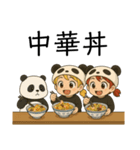 今日〇〇食べよ！どんぶり編 byパンふり（個別スタンプ：8）