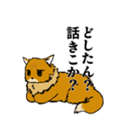 ラテとメルク 1（個別スタンプ：14）