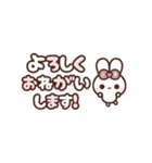 [❶]⏹⬛ピョンピョンラビット⬛ローズ（個別スタンプ：14）