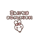 [❶]⏹⬛ピョンピョンラビット⬛ローズ（個別スタンプ：15）