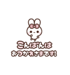 [❶]⏹⬛ピョンピョンラビット⬛ローズ（個別スタンプ：16）