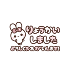[❶]⏹⬛ピョンピョンラビット⬛ローズ（個別スタンプ：18）