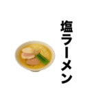 毎日ラーメン勧誘【ラーメン好き専用】（個別スタンプ：10）