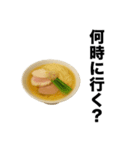 毎日ラーメン勧誘【ラーメン好き専用】（個別スタンプ：11）