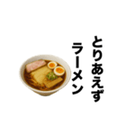 毎日ラーメン勧誘【ラーメン好き専用】（個別スタンプ：13）