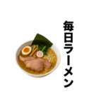 毎日ラーメン勧誘【ラーメン好き専用】（個別スタンプ：21）