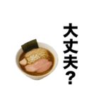 毎日使えるラーメンスタンプ【日常会話】（個別スタンプ：11）