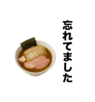 毎日使えるラーメンスタンプ【日常会話】（個別スタンプ：15）