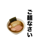 毎日使えるラーメンスタンプ【日常会話】（個別スタンプ：16）