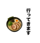毎日使えるラーメンスタンプ【日常会話】（個別スタンプ：20）