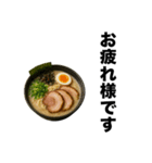 毎日使えるラーメンスタンプ【日常会話】（個別スタンプ：21）
