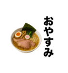 毎日使えるラーメンスタンプ【日常会話】（個別スタンプ：23）