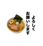 毎日使えるラーメンスタンプ【日常会話】（個別スタンプ：25）