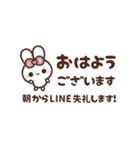 [❶]⏹⬛ピョンピョンラビット⬛ピンク（個別スタンプ：2）