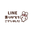 [❶]⏹⬛ピョンピョンラビット⬛ピンク（個別スタンプ：8）