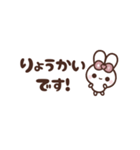 [❶]⏹⬛ピョンピョンラビット⬛ピンク（個別スタンプ：11）