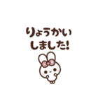 [❶]⏹⬛ピョンピョンラビット⬛ピンク（個別スタンプ：12）