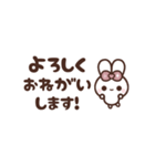 [❶]⏹⬛ピョンピョンラビット⬛ピンク（個別スタンプ：14）