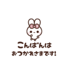 [❶]⏹⬛ピョンピョンラビット⬛ピンク（個別スタンプ：16）