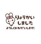 [❶]⏹⬛ピョンピョンラビット⬛ピンク（個別スタンプ：18）