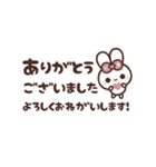 [❶]⏹⬛ピョンピョンラビット⬛ピンク（個別スタンプ：20）